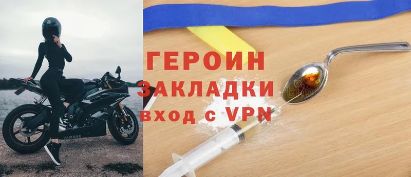 ГЕРОИН Heroin  Апрелевка 