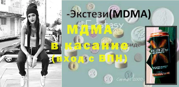 mix Вязьма