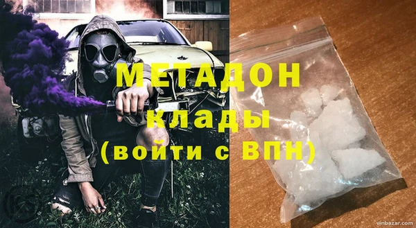 mix Вязьма