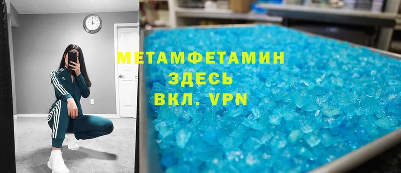 дарк нет телеграм  Апрелевка  Метамфетамин Methamphetamine 